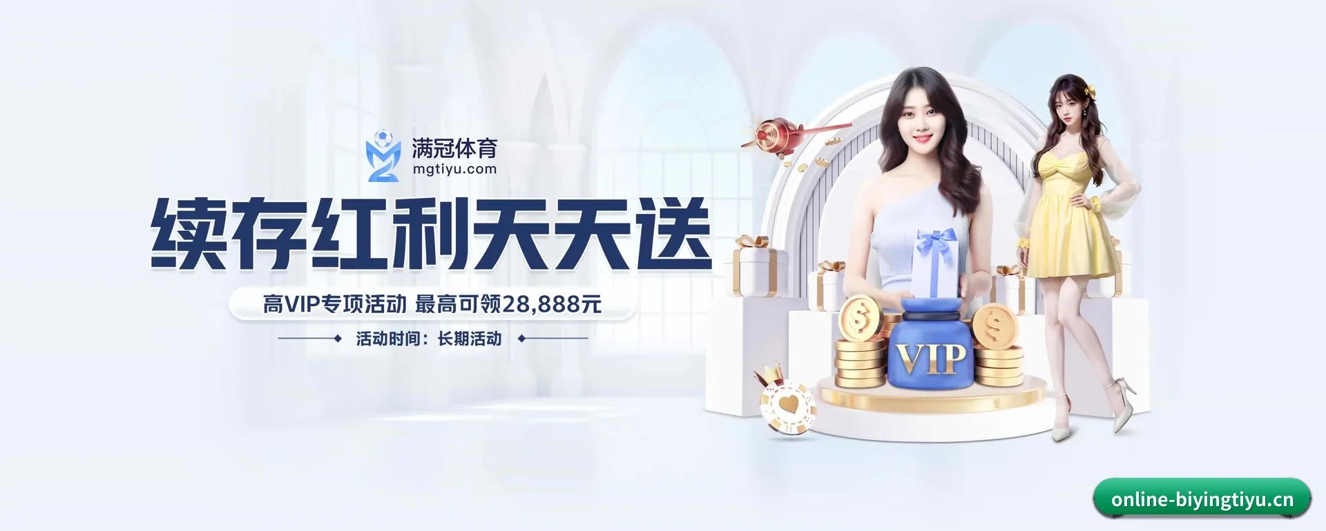 必赢体育官方平台 APP